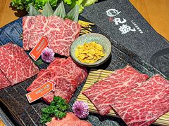 -丸藏和牛烧肉专门店(园区师惠坊店)