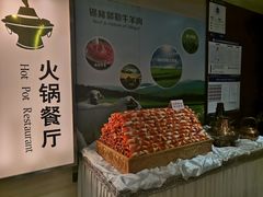 -内蒙古大厦酒店