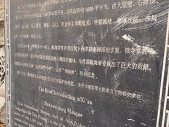 -大学习巷清真寺
