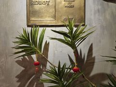-JuiceRobot·手工意大利面&汉堡精酿(珠江新城店)