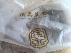 -顺城金记卤鸡·清真