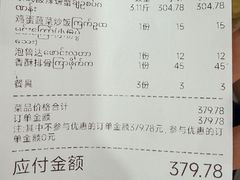 -金螃蟹