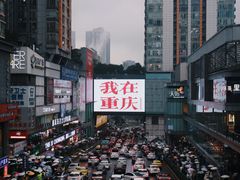 -观音桥步行街