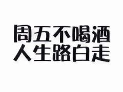 -凯乐会量贩KTV(国防大厦总店)