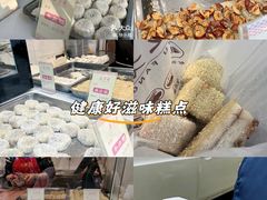 -五芳斋(中山大道总店)