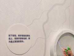 -惠州科技馆