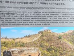 -蟠龙山长城景区