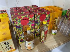 -苏州市吴中区光福窑上花果蜜饯厂