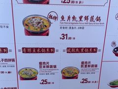 -喜家德虾仁水饺(长泰广场店)