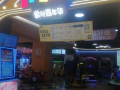 -龙湖西安曲江天街