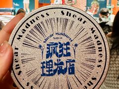 -瑞虹新天地月亮湾