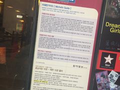 -Dombe豚(黑猪肉街店)