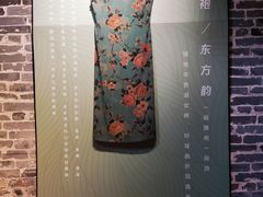 -梁园
