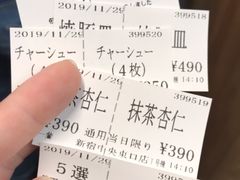 -一兰拉面(新宿中央东口店)