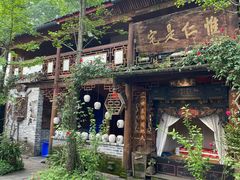 -青城甲(青城山店)