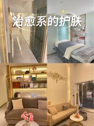 -MIDA蜜哒•科技逆龄美肤连锁