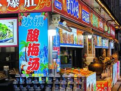 -古文化街旅游区