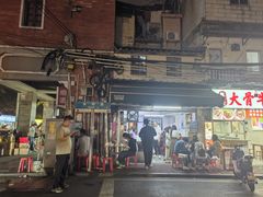 -海幢瑞芳饮食店