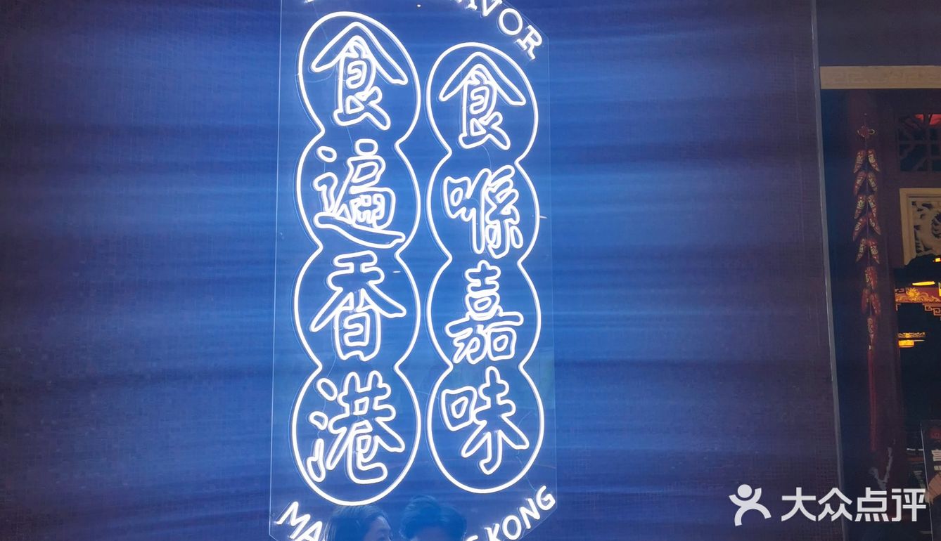 喧闹超杂 温州人特有的标志 灌汤小笼包 满满的汤汁