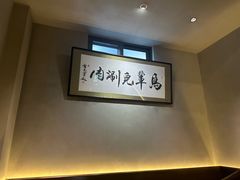 -牛街·马辈儿涮肉(牛街总店)