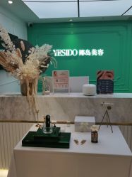 -YESIDO椰岛美容