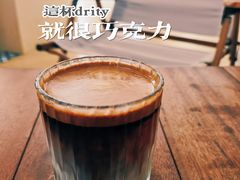 燕麦Dirty-COMPANION COFFEE小伴咖啡