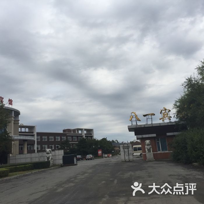 北京八一宾馆图片