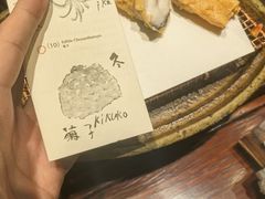 -是山居