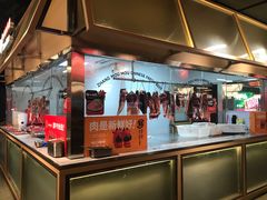 -张哞哞·鲜切牛肉自助火锅(高德置地店)