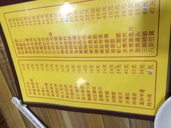 -老七饭馆(光荣道总店)