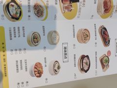 -蔡澜点心(三里屯T+MALL店)