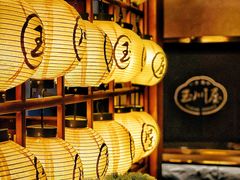 -玉川屋·深夜食堂居酒屋(柳巷店)