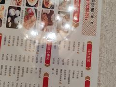 -汗腾格里·风味餐厅(新疆驻京办店)