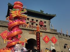 -大明幻境第一城