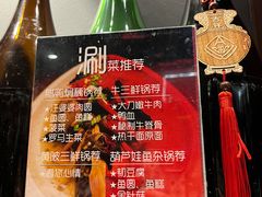 -汪爹爹武汉牛三鲜(朝外大街店)