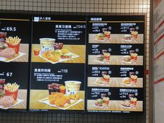 -麦当劳(深圳北站高铁店)