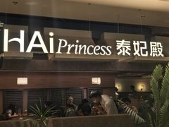 -杭州湖滨in77