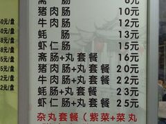 菜单-华威达牛庄(黄埔大道西店)