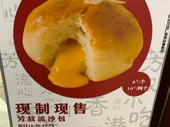 -芳叔(江南新地店)