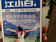 -光明招待所(邦凯科技园店)