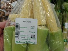 -Servay Hypermarket & Parkwell Departmental Store(SERVAY-KK PLAZA-CUP)