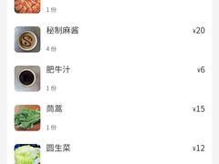 -竹叶涮肉坊(总店)