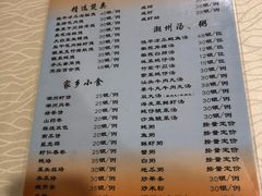 菜单-迈姨·潮州菜(麓湖公园店)