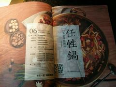 -湊湊火锅·茶憩(新中关购物中心店)