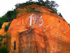 -北京西山国家森林公园