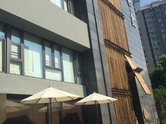 -竹里馆 ·茶食(奥体店)