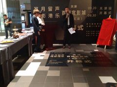 -百丽宫影城(嘉里汇店)