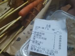 -冰城串吧(隆昌路店)