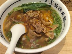-白沙肴·长沙米粉.小炒湘菜(石厦时代广场店)