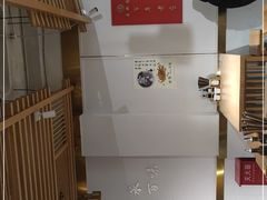 -建新园过桥米线(金碧广场店)